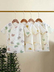 おくるみ スリーパー 新生児 ベビー 赤ちゃん 夜泣き対策 びくつき防止 厚手 綿100% コットン 春秋冬用 スワドル 象柄 兎柄 熊柄 雲柄