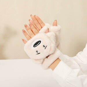  fB[X q LbY w H~ h N  g 킢 F LN^[ 2WAY wȂ Jo[t ] fXN[N O[u(x2)