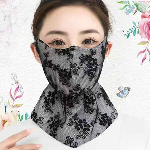 }XN fB[X UVJbg UPF50+ Ăh~ ʋC K [X ԕ ȑf tFCXJo[ lbNK[h | I[v t o EH[LO ]