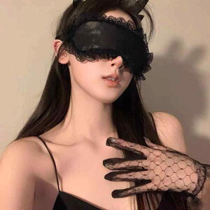 アイマスク レディース 遮光 レース セクシー 目隠し 黒 ブラック 睡眠用 リボン付き ナイトウェア ルームウェア スリープマスク