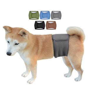 犬用マナーパンツ オス犬用 通気性クッションメッシュ ウエストベルト付き マーキング防止 発情期対策 生理おむつパンツ ポリエステル 小型犬 中型犬 大型犬 S〜XXLサイズ ブラック ブラウ
