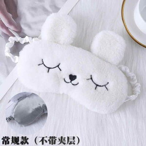 アイマスク 冷熱両用 かわいい キャラクター うさぎ耳 ふわふわ もこもこ シルク調 快適 快眠 睡眠用 ホット クール 眼精疲労ケア
