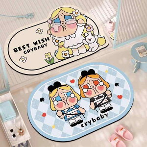 oX}bg Crybaby LN^[ ]y z  h ~߉H 킢 ȉ~`   gC  @}bg 􂢉\