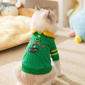 ペット服 秋冬 厚手 保温 防寒 ニット セーター 襟付き 中綿入り ハーネス穴付き かわいい カジュアル 猫 犬 小型犬 中型犬 子猫 ウェア