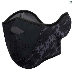 フェイスマスク メンズ レディース 男女兼用 秋冬 裏起毛 保温 防寒 防風 スキー スノーボード サイクリング ランニング 耳当て イヤーウォーマー バラクラバ