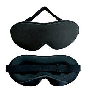 アイマスク 遮光 睡眠 3D立体構造 男女兼用 フリーサイズ オフィス 旅行 学生 昼寝 仮眠 安眠グッズ 再生繊維 ウレタン 軽量 ソフト 快適 肌に優しい 圧迫感なし 蒸れない 通気性 目元ケア