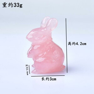 置物 天然 ローズクォーツ うさぎ 原石 手彫り ハンドメイド リビング 居間 オフィス デスク 玄関 インテリア 飾り モダン シンプル オブジェ ピンク水晶