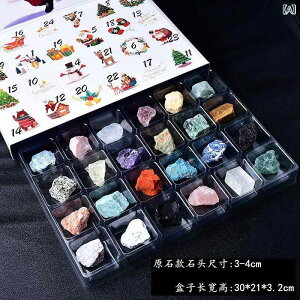 天然石 原石 置物 インテリア カラフル 宝石 鉱物 標本 24種類 セット ブラインドボックス 子供用 クリスマス プレゼント ギフト