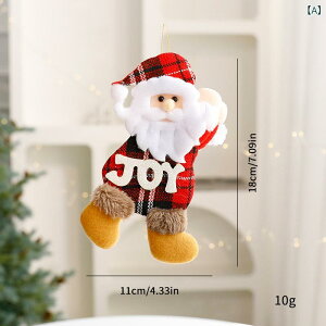 ぬいぐるみ ダンシング キャラクター カートゥーンスタイル クリスマス パーティー オーナメント クリスマスツリー デコレーション サンタ 雪だるま トナカイ クマ おもちゃ