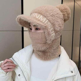 ニットキャップ レディース 防寒 防風 保温 首元保護 ツバ付き ネックウォーマー一体型 秋冬 アウトドア サイクリング 普段使い 伸縮性 アクリル ポリエステル シンプル カジュアル