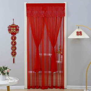 のれん 穴あけ不要 新婚 結婚式 ウェディング 寝室 居間 玄関 間仕切り 目隠し レース ポリエステル 赤色 喜文字柄 おめでたい 華やか 突っ張り棒対応