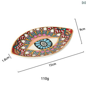アクセサリートレイ 小物置き デビルアイモチーフ 楕円形 オーバル型 陶器製 白磁 インテリア オブジェ 玄関 リビング 寝室 ドレッサー 小物入れ おしゃれ 北欧 モダン