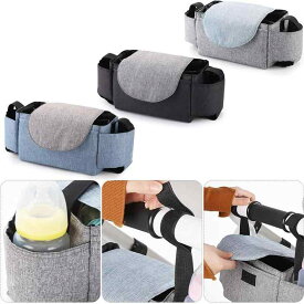 ベビーカー用バッグ 大容量 多機能 オックスフォード生地 軽量 ベビー用品 収納バッグ 哺乳瓶 水筒ホルダー おむつ 着替え お出かけ用