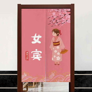 のれん 男女兼用 浴室 銭湯 温泉 入浴施設用 間仕切り 目隠し 布製 半間のれん 脱衣所 ロッカールーム 業務用 プライバシー保護 モダン和風テイスト(x2)