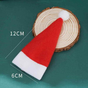 クリスマスオーナメント ミニサイズ 毛糸編み ポンポン付き ニット帽 マフラー キャンディケイン 北欧風 かわいい 吊り下げ 飾り デコレーション チャーム ハンドメイド風(x2)