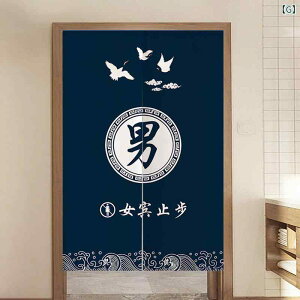 のれん 男女兼用 目隠し 間仕切り トイレ 洗面所 浴室 公共施設 学校 店舗 業務用 ハーフ丈 布製 混紡 モダン シンプル 中華風デザイン(x2)