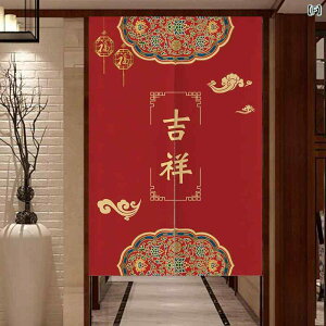 のれん モダン中華風 布製 間仕切りカーテン ファブリック 目隠し 玄関 寝室 リビング キッチン トイレ 洗面所 バスルーム 店舗用 業務用 開運デザイン おしゃれなインテリア ロング丈対応(x