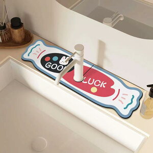 マット 珪藻土 吸水 速乾 水切り 蛇口用 洗面台 バスルーム キッチン シンク 飛び散り防止 かわいい キャラクター柄 おしゃれ 変形 デザイン