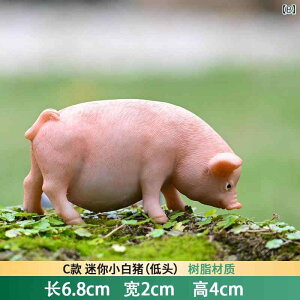 置物 ミニチュア ぶた リアル 招き 縁起物 デスクトップ リビング ガーデン 盆栽 箱庭 テラリウム 樹脂製 オブジェ デコレーション 田園風 飾り 動物 マスコット