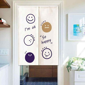 のれん 油煙対策 油汚れ防止 目隠し プライバシー保護 清潔感 布製 おしゃれなデザイン キッチン 家庭用 業務用 飲食店 レストラン 厨房 個室 間仕切りカーテン シンプル モダン(x2)