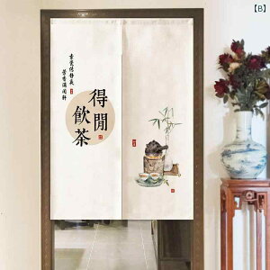 間仕切りカーテン ショート丈 目隠し のれん 自宅用 リビング 寝室 書斎 キッチン トイレ 洗面所 浴室 飲食店 店舗 和モダン 布製 ファブリック ポリエステル 綿混(x2)