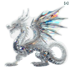 置物 クリスタルドラゴン 2D アクリル製 ボヘミアン風 オフィス リビング 玄関 インテリア おしゃれ デスク飾り 室内装飾 オブジェ