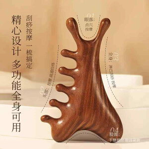 ブラシ コーム 緑檀 天然木 頭皮マッサージ ヘッドスパ 多機能 4WAY 携帯用 ポータブル コンパクト 血行促進 リラックス 美髪 メンズ レディース