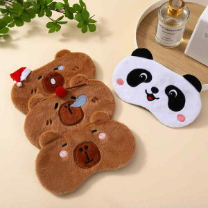 アイマスク カピバラ 睡眠用 冷温兼用 ウォッシャブル マイクロファイバー 起毛素材 ふわふわ かわいい 動物 キャラクター 安眠 リラックス 癒し グッズ