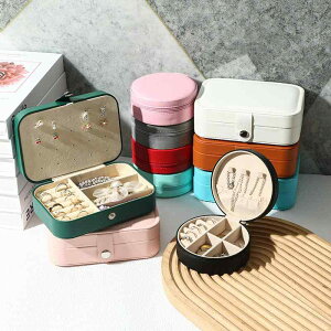 アクセサリーケース 2段 大容量 レザー 携帯用 トラベル ジュエリーボックス 指輪 ネックレス ピアス 収納 ラウンド スクエア ブラック ピンク 豊富なカラー