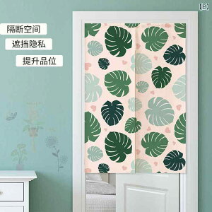 のれん 間仕切り 目隠し 観葉植物柄 ボタニカル 北欧風 布製 カフェカーテン 家庭用 リビング キッチン トイレ 玄関 ショート丈 風水 洗える ファブリック(x2)