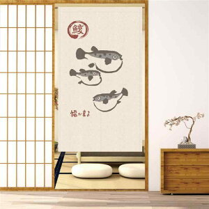 のれん キャラクター 魚柄 花柄 おしゃれ かわいい プリント ポリエステル製 目隠し 間仕切り リビング ダイニング 店舗用 豊富なデザイン 多色展開(x2)