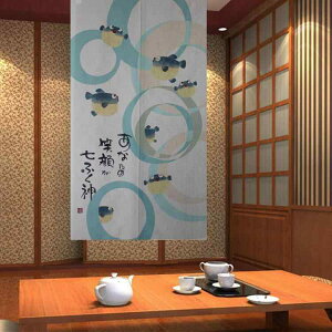 g a a_ ӂ fW^vg z t@ubN Ԏd؂ ډB  rO Lb` q Q Eߏ oX[ 85cm 150cm  킢(x2)