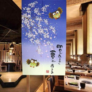 ̂ a_  z fW^vg  _ a  Ԏd؂ IׂOF ډB p[e[V rO Q  85cm 150cm(x2)