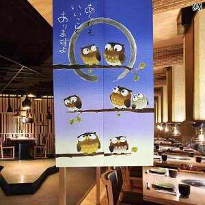 のれん 和風 布製 デジタルプリント 七福神柄 青色 幅85cm 丈150cm 玄関 間仕切り 目隠し パーテーション 寝室 ダイニング おしゃれ インテリア(x2)