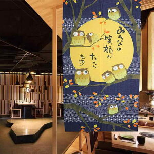 ̂  a _ fW^vg z u[ x[W 2FWJ Ԏd؂ ډB rO Q   g 85cm 150cm(x2)