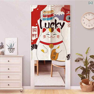 のれん 突っ張り棒 目隠し 間仕切り 穴あけ不要 和風 招き猫 開運 縁起物 キッチン 玄関 寝室 リビング トイレ 洗面所 油はね防止 布製 ポリエステル(x2)