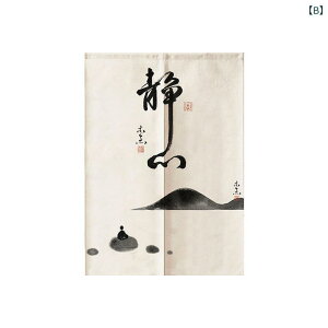 のれん 間仕切りカーテン 突っ張り棒対応 穴あけ不要 新中国風 布製 ファブリック 花柄 目隠し 家庭用 おしゃれ リビング キッチン 寝室 洗面所 ドア用 ポリエステル綿混(x2)