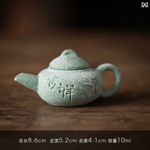   ~j  w撃 oNωy u v  蕨 i IuWF  CeA