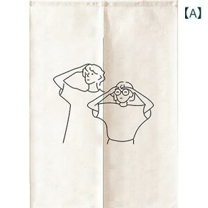 のれん 突っ張り棒対応 つっぱり式 間仕切り 目隠し プライバシー保護 北欧風 シンプル モダン ラインデザイン 布製 ハーフ丈 家庭用 おしゃれ(x2)