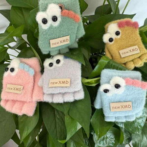  xr[ LbY qp jp  ۂۂ  AN jbg wȂ ~g O[u 2WAY LN^[ 킢 H~ 1-3 ʉ ʊw o