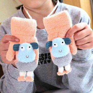  LbY q xr[ j̎q ̎q Ђ LN^[ ~p N {A  g h | Xgbvt ~g O[u(x2)