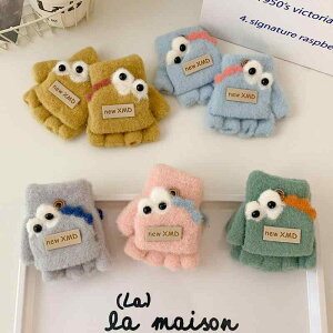  LbY xr[ j̎q ̎q 0-3 H~ h  2WAY wȂ n[ttBK[ jbgO[u ؍ 