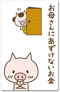 ���ړI�ۂ��� �C���X�g���[�^�[awako