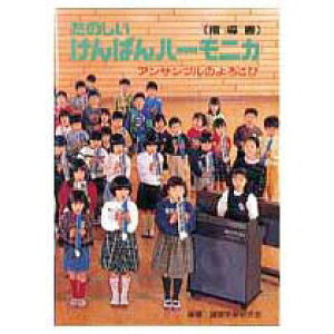 SUZUKI/XYL ̂΂n[jJ wp fBI Ճn[jJ {yP2z