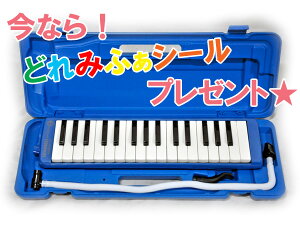 HOHNER STUDENT32/BLU u[ + ǂ݂ӂV[ 32 Ճn[jJ fBJ z[i[ wpiƂĂg܂IyyMt_IzyyMt_̂zyP5z
