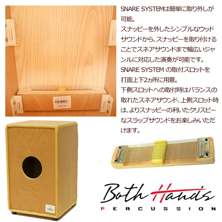 楽天市場】【期間限定、店内商品ポイントUP！】収納バッグ付 カホン 