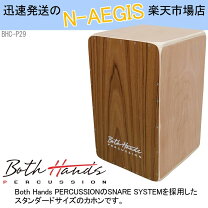 楽天市場】カホン カホーンの通販