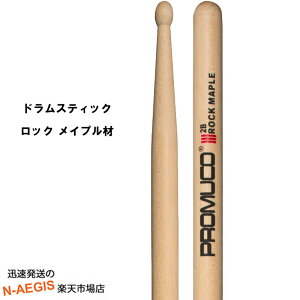�v�����R �h�����X�e�B�b�N ���b�N���C�v�� R.MAPLE Rock Maple-2B �yP2�z