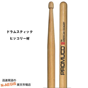 �v�����R �h�����X�e�B�b�N �A�����J���q�b�R���[ A.HICKORY American Hickory-5A�yP2�z