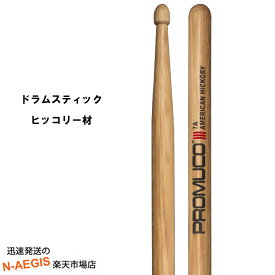 プロムコ ドラムスティック アメリカンヒッコリー A.HICKORY American Hickory-7A【P2】